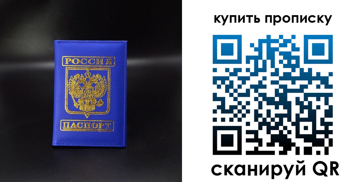 временная регистрация госуслуги в Избербаше