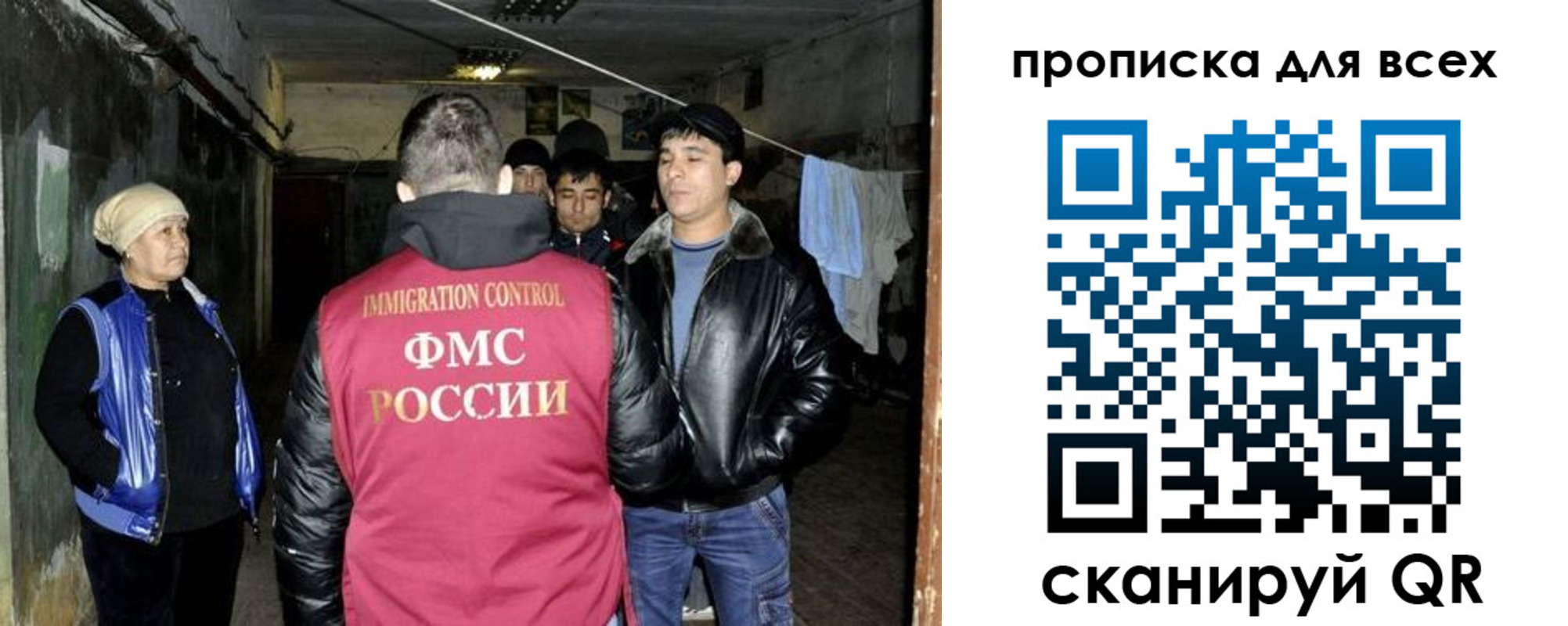 прописка штамп в Избербаше